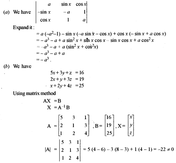 ISC Maths Question Paper 2010 Solved for Class 12 image - 7