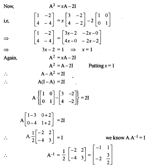 ISC Maths Question Paper 2011 Solved for Class 12 image - 2