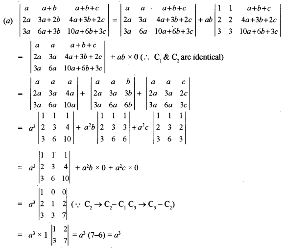 ISC Maths Question Paper 2012 Solved for Class 12 image - 11