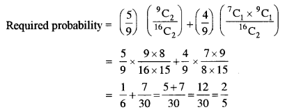 ISC Maths Question Paper 2014 Solved for Class 12 image - 33