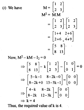 ISC Maths Question Paper 2015 Solved for Class 12 image - 1