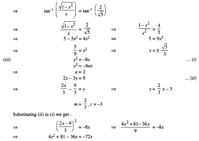 ISC Maths Question Paper 2016 Solved for Class 12 image - 2