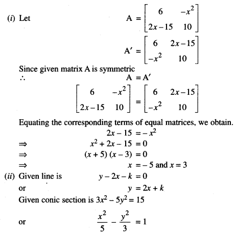 ISC Maths Question Paper 2017 Solved for Class 12 image - 1