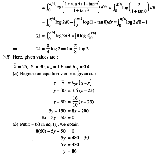 ISC Maths Question Paper 2017 Solved for Class 12 image - 5