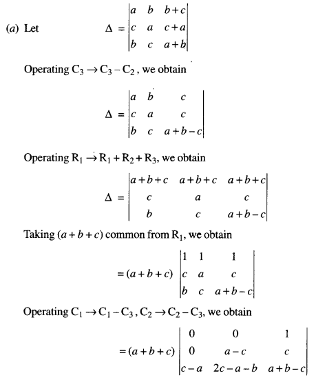 ISC Maths Question Paper 2017 Solved for Class 12 image - 9