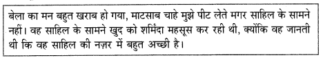 Kerala SSLC Hindi Previous Question Papers with Answers 2018 1