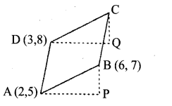 Kerala SSLC Maths Model Question Papers with Answers Paper 1 image - 6