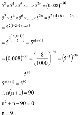 Kerala SSLC Maths Model Question Papers with Answers Paper 2 image - 22