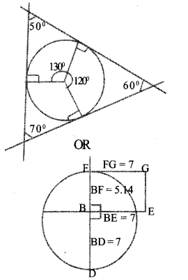 Kerala SSLC Maths Previous Question Papers with Answers 2017 image - 21