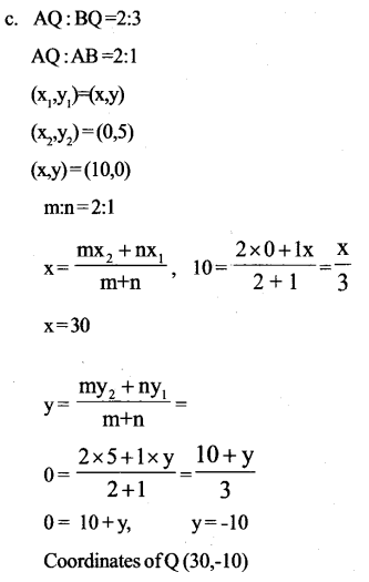 Kerala SSLC Maths Previous Question Papers with Answers 2017 image - 31