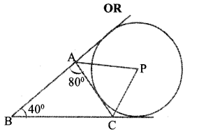 Kerala SSLC Maths Previous Question Papers with Answers 2017 image - 32