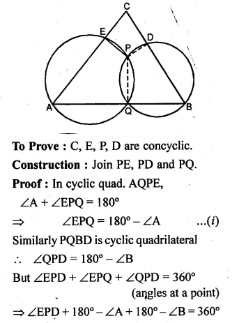 ML Aggarwal Class 10 Solutions for ICSE Maths Chapter 16 Circles Chapter Test Q15.5