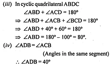 ML Aggarwal Class 10 Solutions for ICSE Maths Chapter 16 Circles Chapter Test Q4.4