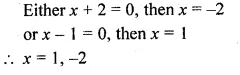 ML Aggarwal Class 10 Solutions for ICSE Maths Chapter 6 Quadratic Equations in One Variable Chapter Test Q7.3