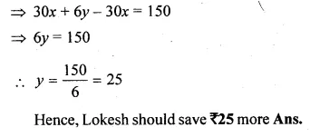 ML Aggarwal Class 10 Solutions for ICSE Maths Chapter 8 Ratio and Proportion Chapter Test Q5.1