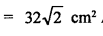 ML Aggarwal Class 9 Solutions for ICSE Maths Chapter 12 Pythagoras Theorem Q12.2