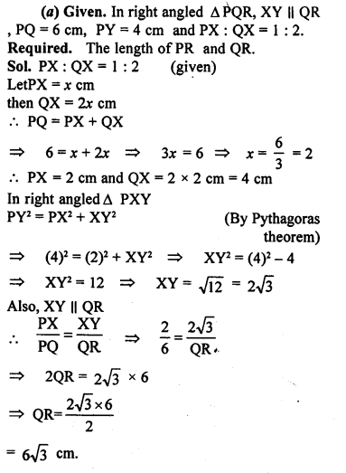 ML Aggarwal Class 9 Solutions for ICSE Maths Chapter 12 Pythagoras Theorem Qp1.2