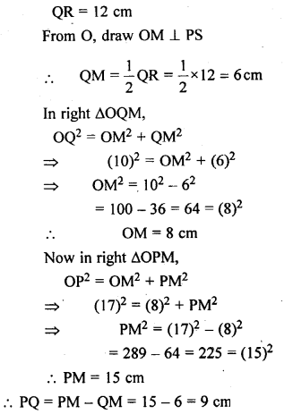 ML Aggarwal Class 9 Solutions for ICSE Maths Chapter 15 Circle ch Q2.2