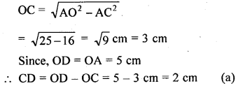 ML Aggarwal Class 9 Solutions for ICSE Maths Chapter 15 Circle mul Q6.2