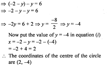 ML Aggarwal Class 9 Solutions for ICSE Maths Chapter 19 Coordinate Geometry ch Q17.3