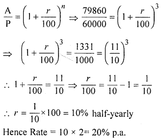 ML Aggarwal Class 9 Solutions for ICSE Maths Chapter 2 Compound Interest Chapter Test img-14