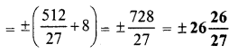 ML Aggarwal Class 9 Solutions for ICSE Maths Chapter 3 Expansions Chapter Test img-10