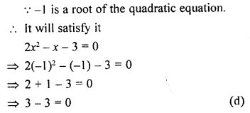 ML Aggarwal Class 9 Solutions for ICSE Maths Chapter 7 Quadratic Equations mul Q4.1