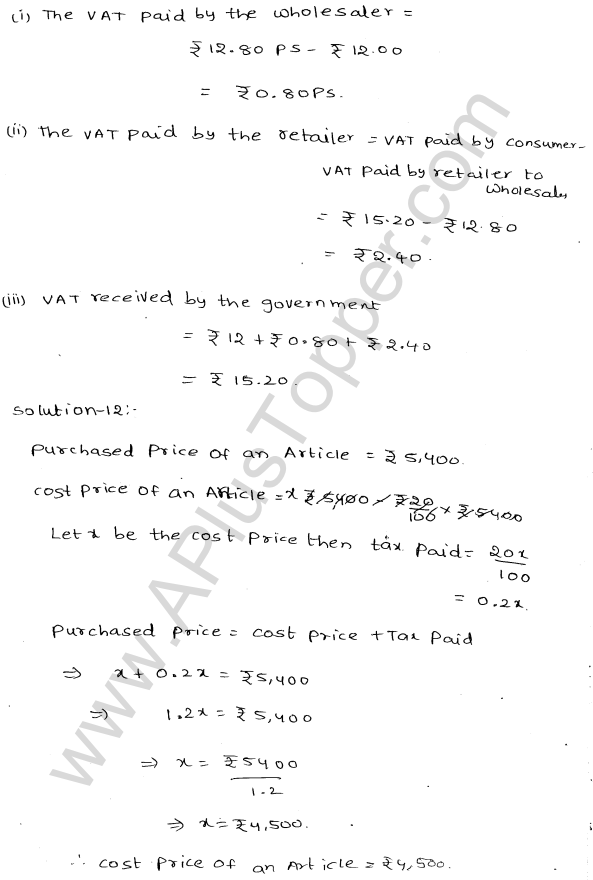 ML-Aggarwal ICSE Solutions for Class 10 Maths Ch 25 Value Added Tax Q1.12