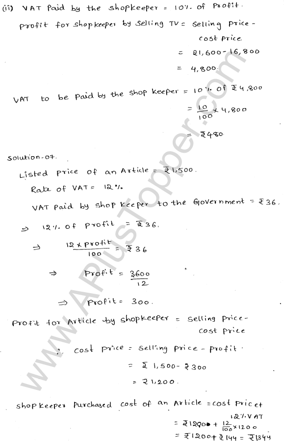 ML-Aggarwal ICSE Solutions for Class 10 Maths Ch 25 Value Added Tax Q1.6