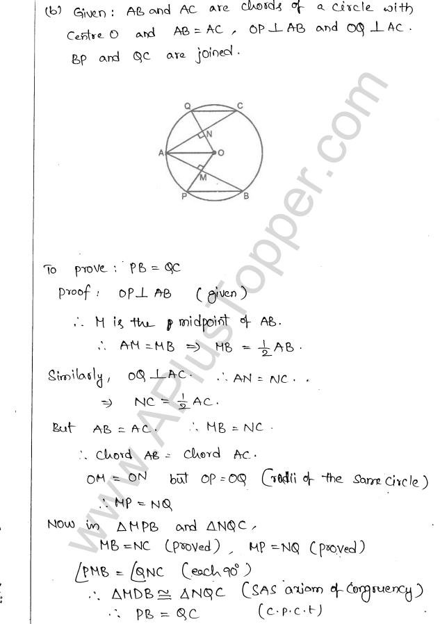 ML Aggarwal ICSE Solutions for Class 10 Maths Chapter 16 Circles Q1.18