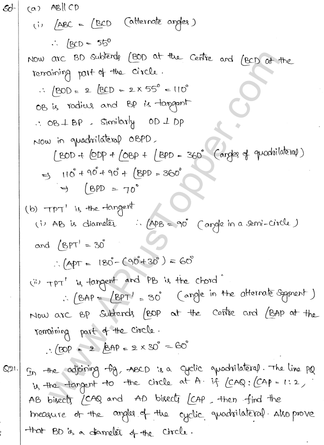 ML Aggarwal ICSE Solutions for Class 10 Maths Chapter 16 Circles Q1.96