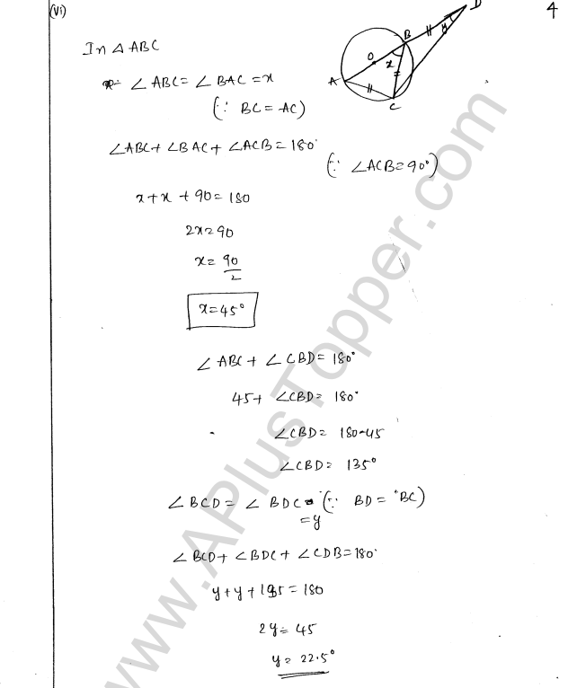 ML Aggarwal ICSE Solutions for Class 8 Maths Chapter 15 Circle 4