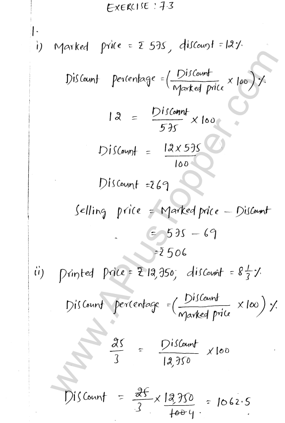 ML Aggarwal ICSE Solutions for Class 8 Maths Chapter 7 Percentage 41