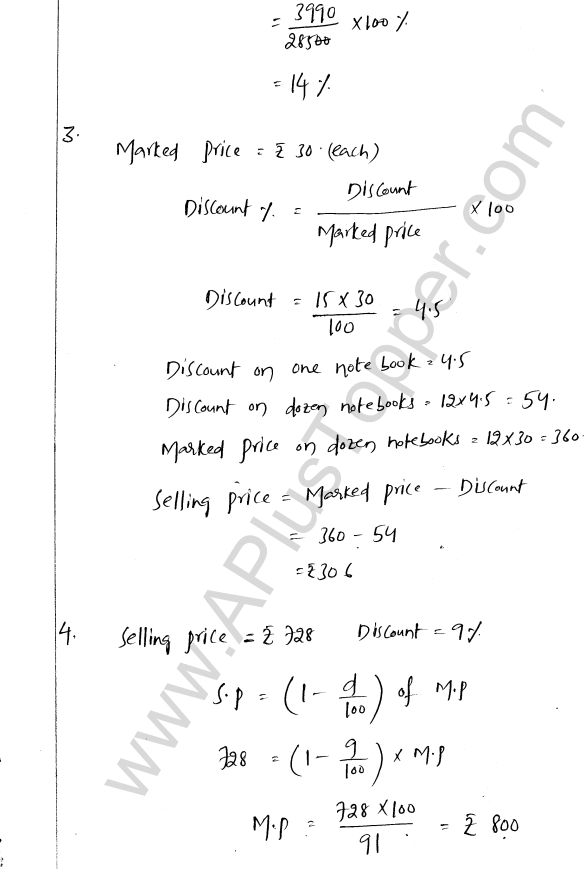 ML Aggarwal ICSE Solutions for Class 8 Maths Chapter 7 Percentage 43