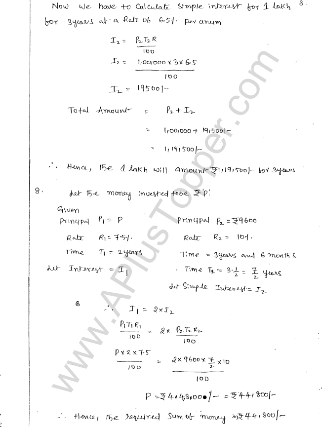 ML Aggarwal ICSE Solutions for Class 8 Maths Chapter 8 Simple and Compound Interest 5