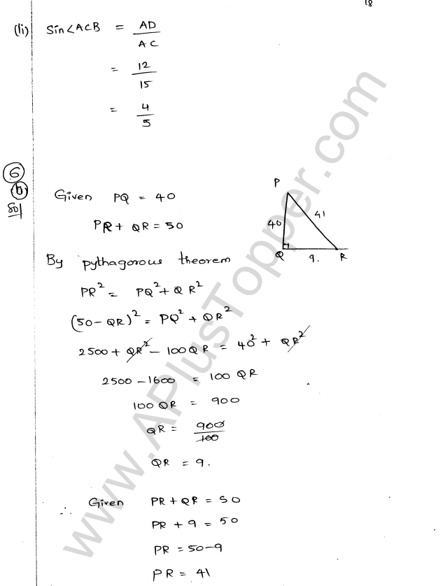 ML Aggarwal ICSE Solutions for Class 9 Maths Chapter 17 Trigonometric Ratios Q1.18