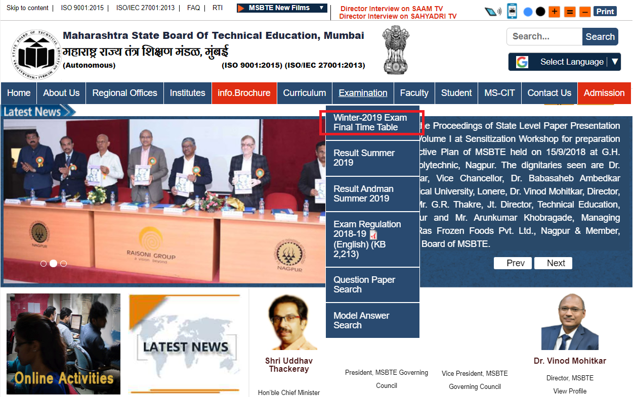 MSBTE Exam Time Table