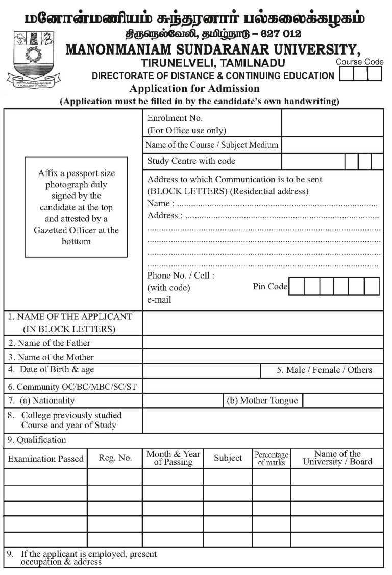 Manonmaniam Sundaranar University Distance Education