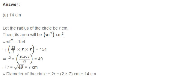 Mensuration RS Aggarwal Class 7 Maths Solutions CCE Test Paper 12.1