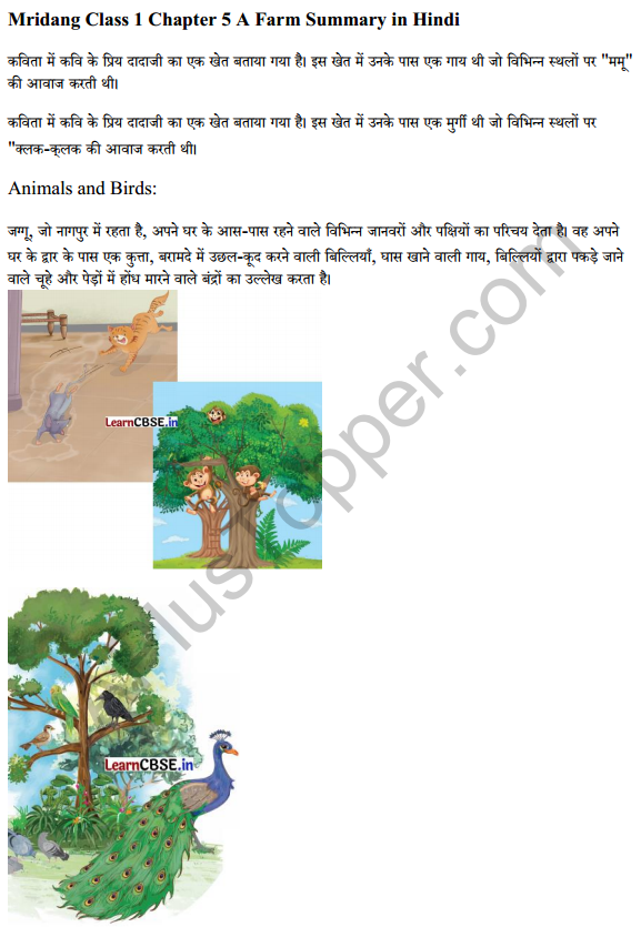 Mridang Class 1 English Solutions Chapter 5 A Farm 5