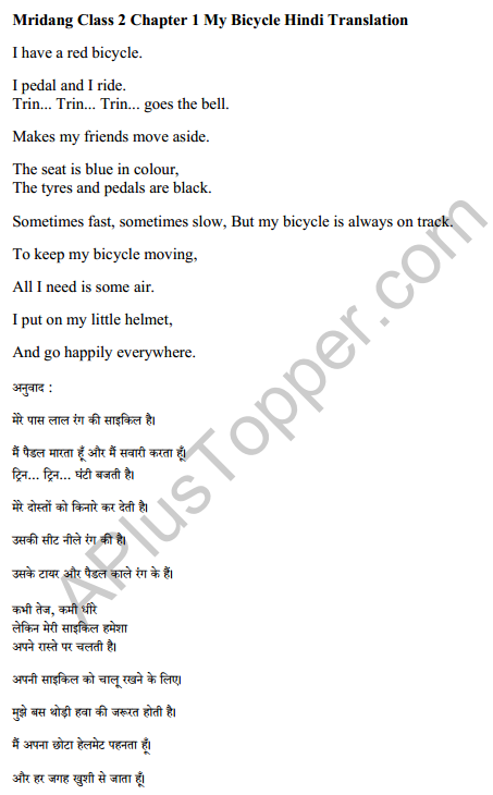 Mridang Class 2 English Solutions Chapter 1 My Bicycle 8