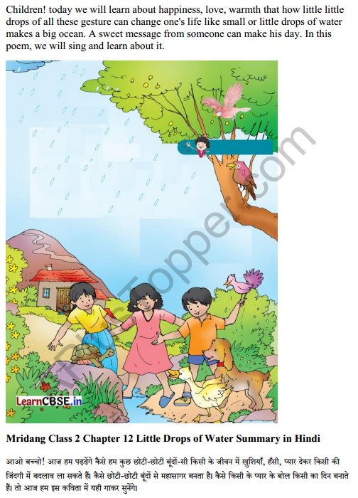 Mridang Class 2 English Solutions Chapter 12 Little Drops of Water 7