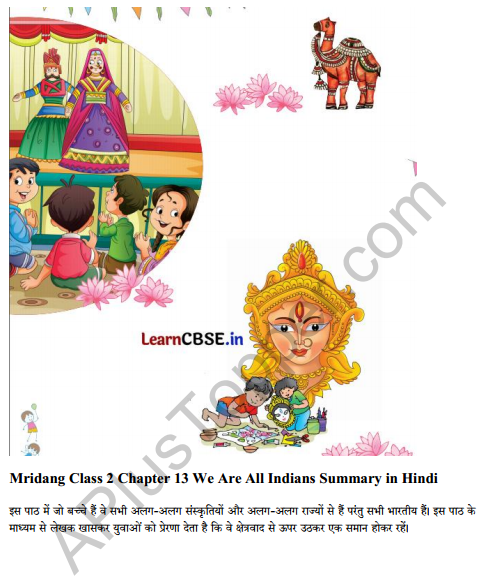 Mridang Class 2 English Solutions Chapter 13 We Are All Indians 6