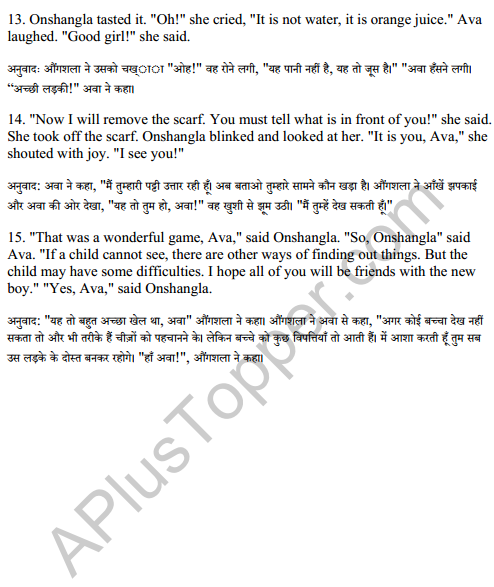 Mridang Class 2 English Solutions Chapter 4 Seeing without Seeing 9