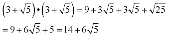 Multiplication and Division of Radicals 11