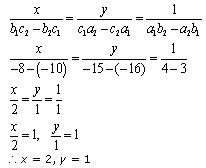 NCERT Solutions for Class 10 Maths Chapter 3 Pair of Linear Equations in Two Variables 63