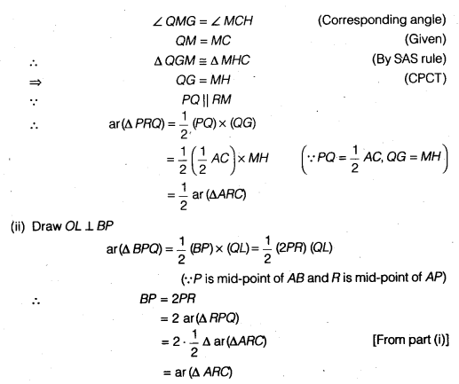 NCERT Solutions for Class 9 Maths Chapter 10 Areas of Parallelograms and Triangles Ex 10.4.18