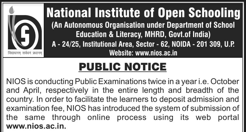 NIOS DElEd Notification