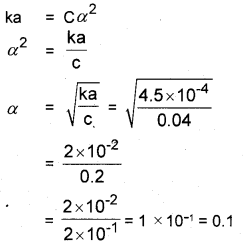 Plus One Chemistry Improvement Question Paper Say 2018, 11