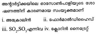 Plus One Chemistry Model Question Papers Paper 1 10